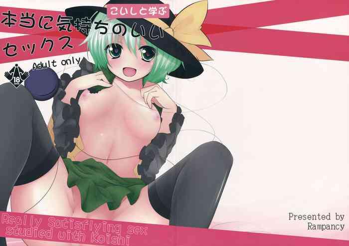 Gay Pissing Koishi to Manabu Hontou ni Kimochi no Ii Sex- Touhou project hentai Spreading 1