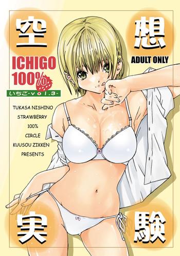 Spreadeagle Kuusou Zikken Ichigo Vol.3- Ichigo 100 hentai Making Love Porn 1