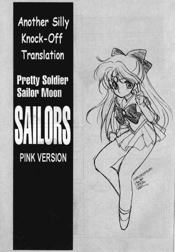 Deflowered Sailors Pink Version 2- Sailor moon hentai India 1