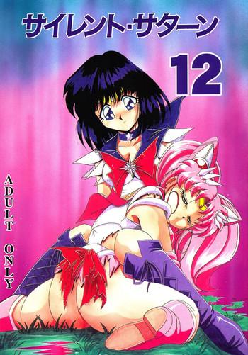 Cogida Silent Saturn 12- Sailor moon hentai Dirty 2