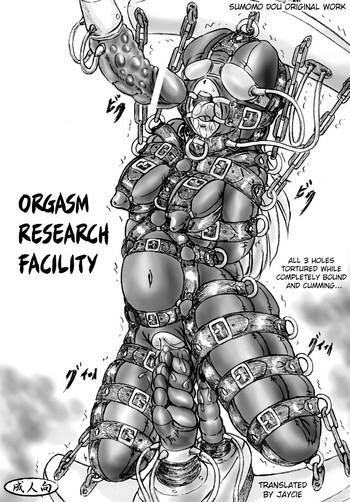 Amatoriale Zecchou Kenkyuujo | Orgasm Research Facility- Original hentai Shower 21