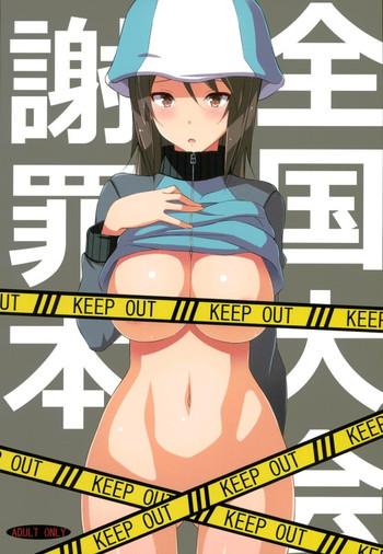 Amature Sex Tapes Zenkoku Taikai Shazai Hon- Girls und panzer hentai Eurosex 7