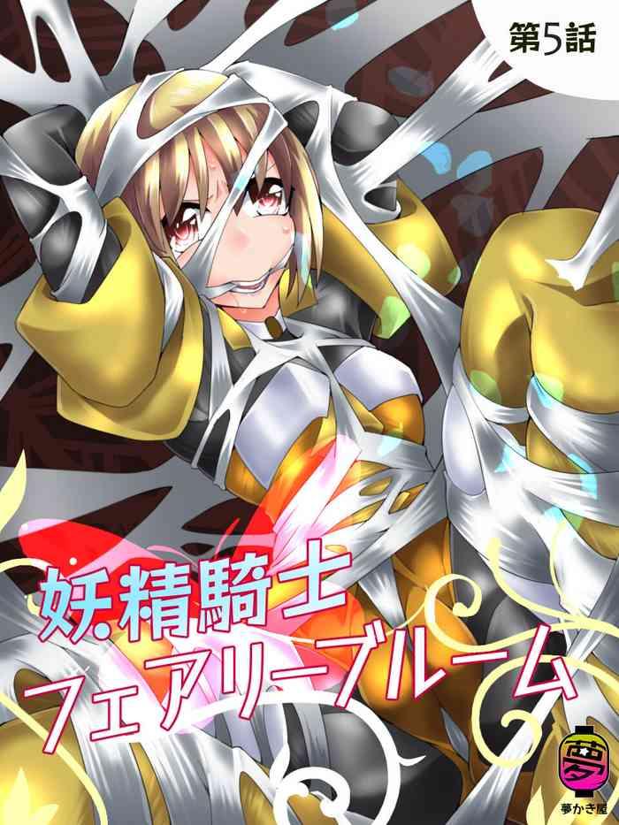 Soles Fairy Knight Fairy Bloom Ep5 Chinese Ver. Cei 1