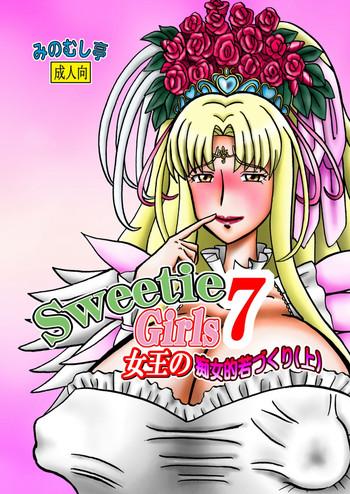 Naturaltits Sweetie Girls 7- Suite precure hentai Free Amatuer Porn 24