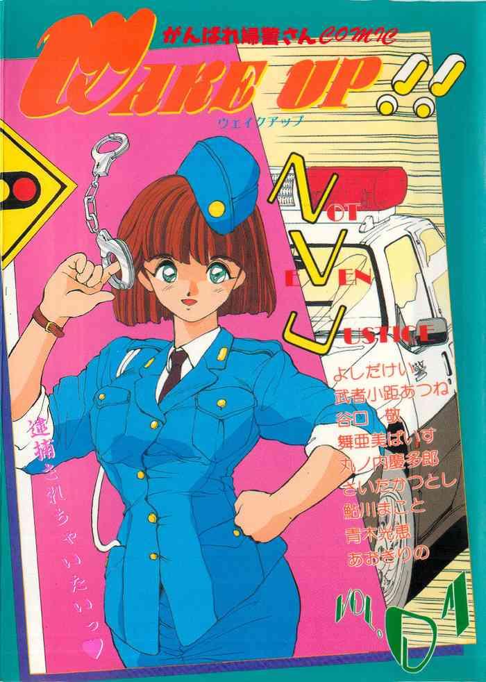 Lezdom WAKE UP!! Good luck policewoman comic vol.1 Office 7