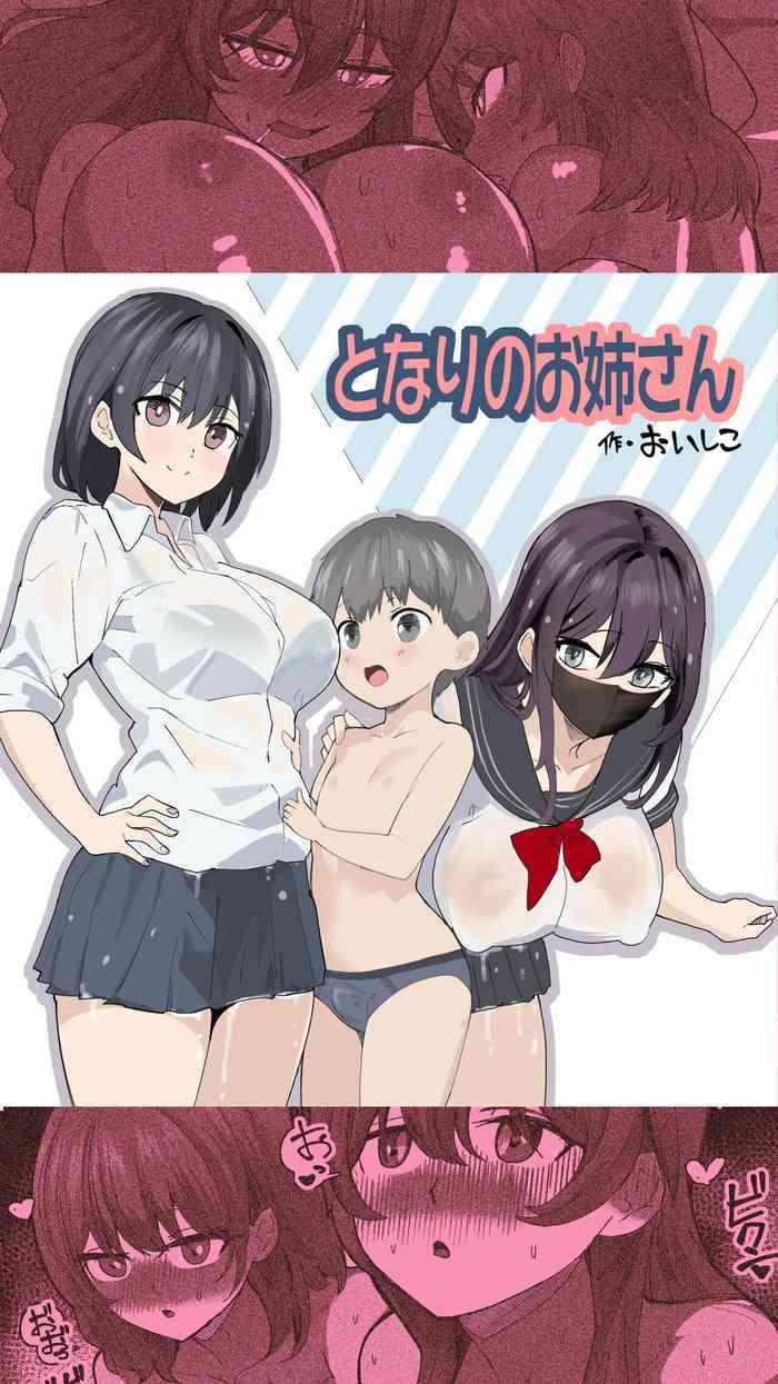 Cumshots Komatteiru Kinjo no Shota o Hogoshita JK Shimai - Tonari no Onēsan Viet Nam 1