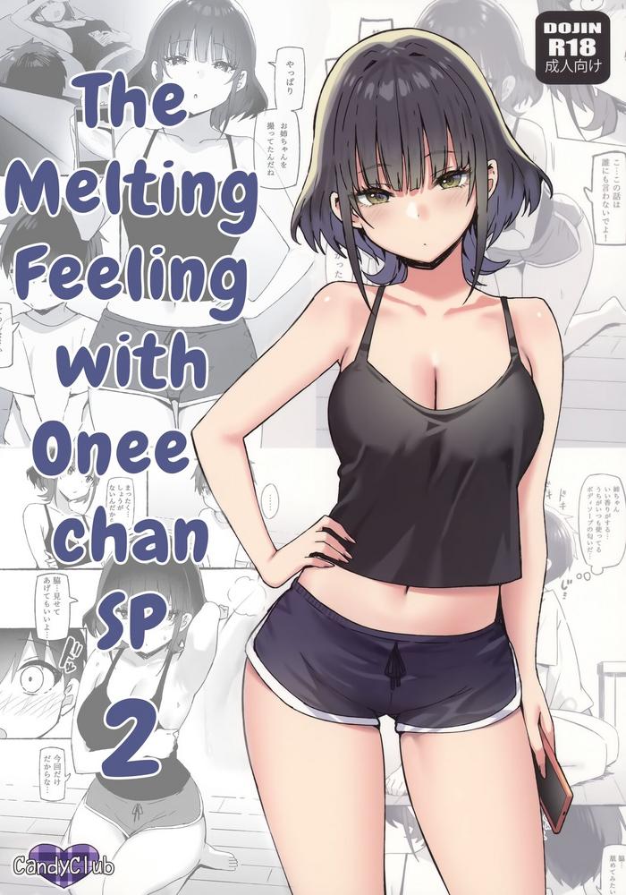 Mamada [Candy Club (Sky)] Onee-chan to Torokeru Kimochi SP 2 | The Melting Feeling with Onee-chan SP 2 [English] [CHLOEVEIL]- Original hentai Amateur Sex 17