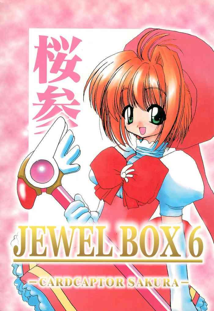 Real Orgasm JEWEL BOX 6- Cardcaptor sakura hentai Brunet 9