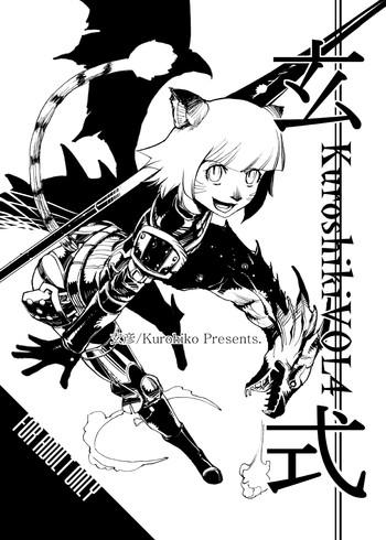 Brazilian Kuroshiki Vol. 4- Final fantasy xi hentai Africa 22
