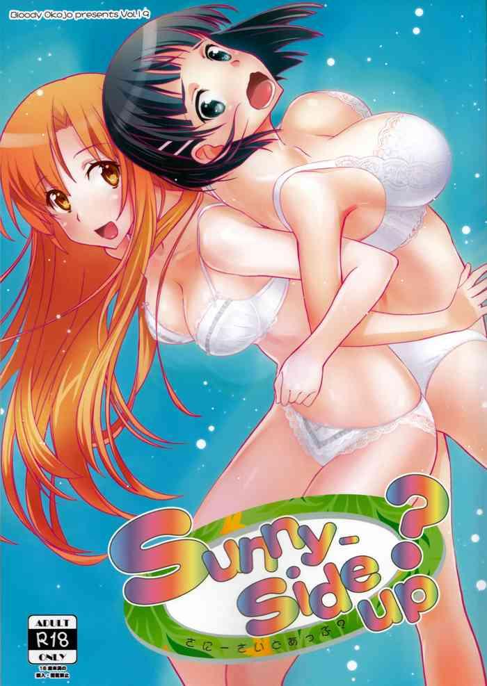 Amatuer Sunny-side up?- Sword art online hentai Culazo 1