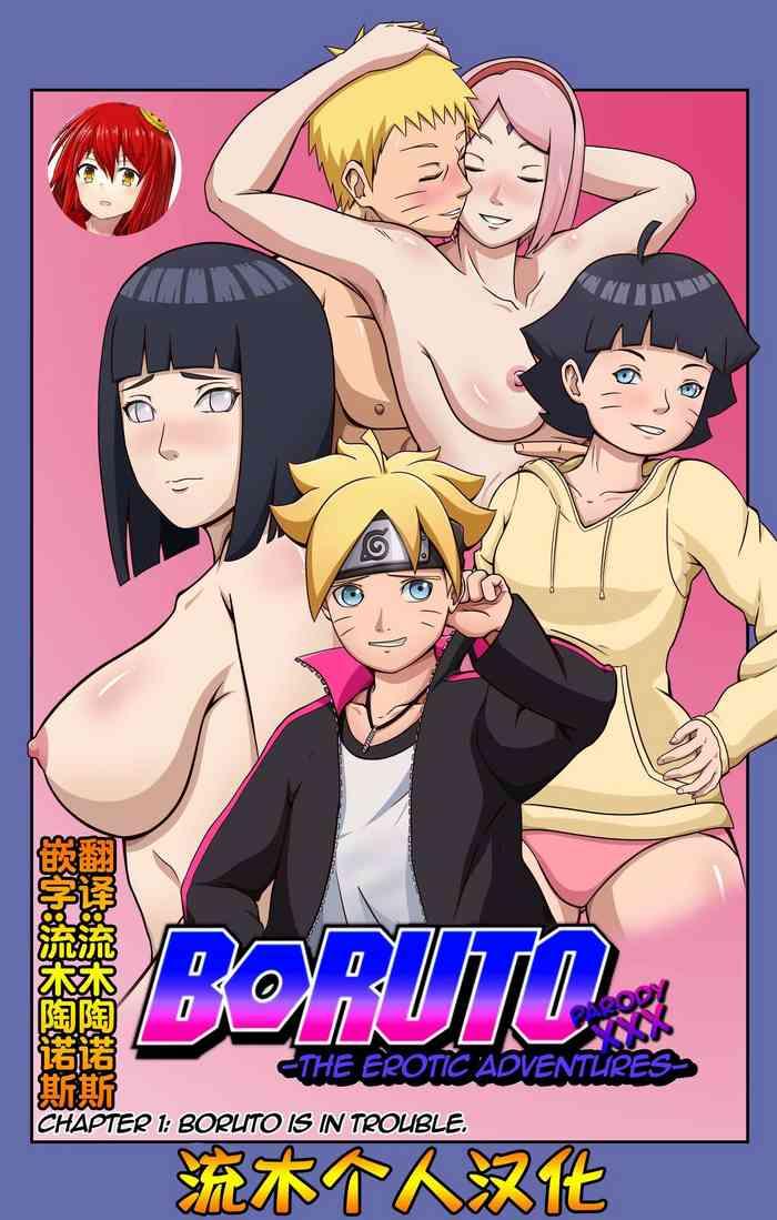 Francaise Boruto Erotic Adventure chapter1:Boruto is in trouble- Boruto hentai Chudai 1