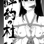 Adult Shakuyaku no Mori San- Original hentai Pussyeating 7