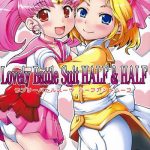 Pegging Lovely Battle Suit HALF & HALF- Sailor moon hentai Muscular 3