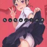 Bokep Chicchai Ko no Hon Vol. 9- Original hentai Pretty 32