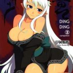 Gagging DiNG DiNG 2 Complete Bdsm 7