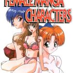 Redhead Hikaru Hayashi - Techniques For Drawing Female Manga Characters Cousin 6