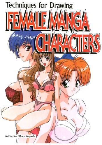 Redhead Hikaru Hayashi - Techniques For Drawing Female Manga Characters Cousin 22