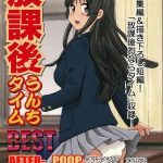 Indoor Houkago Unchi Time Best | Best of After School Poop Time- K on hentai Metendo 29