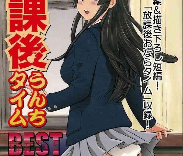 Indoor Houkago Unchi Time Best | Best of After School Poop Time- K on hentai Metendo 2