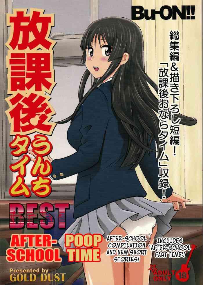 Indoor Houkago Unchi Time Best | Best of After School Poop Time- K on hentai Metendo 2