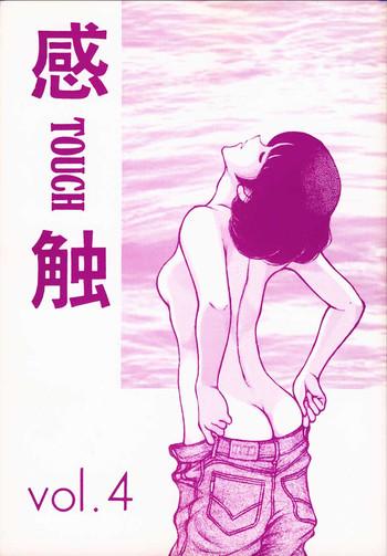 Casa Kanshoku Touch vol.4- Miyuki hentai Cam 2