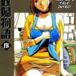Milf Sex Kaseifu Monogatari Jo | The Housekeeper's Tale: Intro- Original hentai Gay Amateur 6