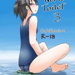 Naked Sluts Koko wa Toile dewa Arimasen 3 | This is not a Toilet 3 Sucking Dick 4