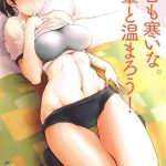 Group Sex Kyou mo Samui na. Senpai to Atatamarou!- Amagami hentai Nice Tits 5