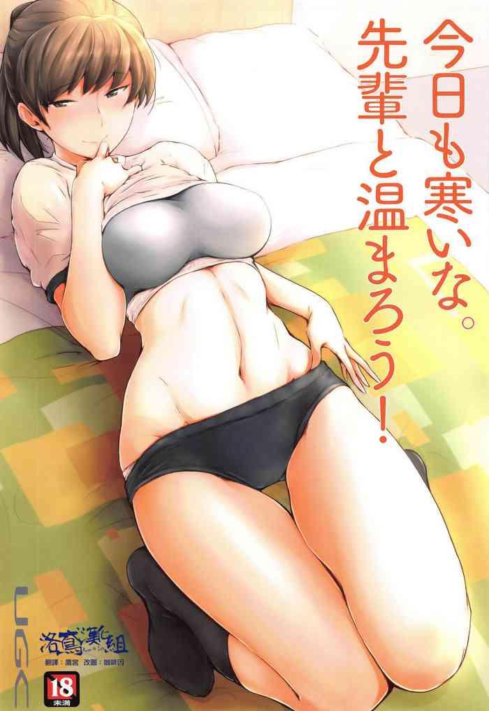 Group Sex Kyou mo Samui na. Senpai to Atatamarou!- Amagami hentai Nice Tits 1