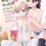 Plump Ore ga Nyotaika shitara Kanojo ga Do-S ni Natta Ken Nitsuite- Original hentai Gay Emo 6