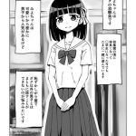 Striptease Osananajimi Saimin Choukyou Nikki- Original hentai Sis 11