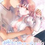 Rimming Seitenkan Appli no Tadashii Tsukaikata- Original hentai Shower 3
