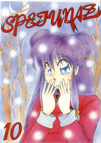 Cheating Spetunaz 10- Ranma 12 hentai Urusei yatsura hentai Maison ikkoku hentai Leche 5