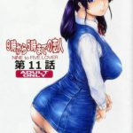 Culazo [Subesube1kg (Narita Kyousha)] 9-Ji Kara 5-ji Made no Koibito Ch. 11- Original hentai Punk 8