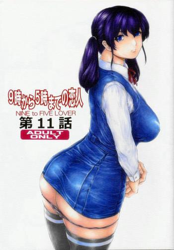 Culazo [Subesube1kg (Narita Kyousha)] 9-Ji Kara 5-ji Made no Koibito Ch. 11- Original hentai Punk 1
