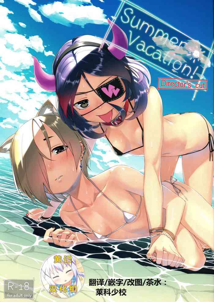 Worship Summer Vacation! Director's cut- The idolmaster hentai Stripping 3