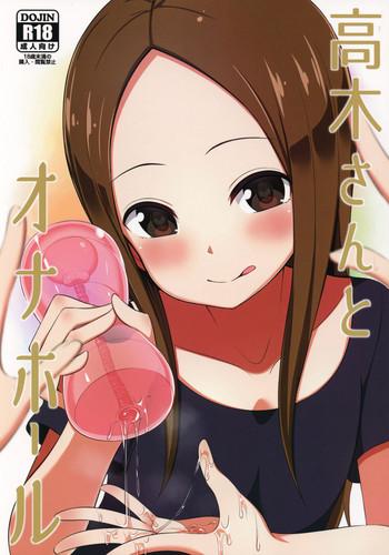 Tats Takagi-san to Onahole- Karakai jouzu no takagi san hentai Fucking 1