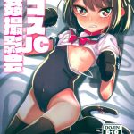 Sluts TakuCos JC Rinkan Satsueikai- Original hentai Sissy 7