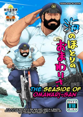 Caught [Neyukidou (Takaku Nozomu)] Umi no Hotori no Omawari-san | The Seaside of Omawari-san [English] [Digital]- Original hentai Fuck 3
