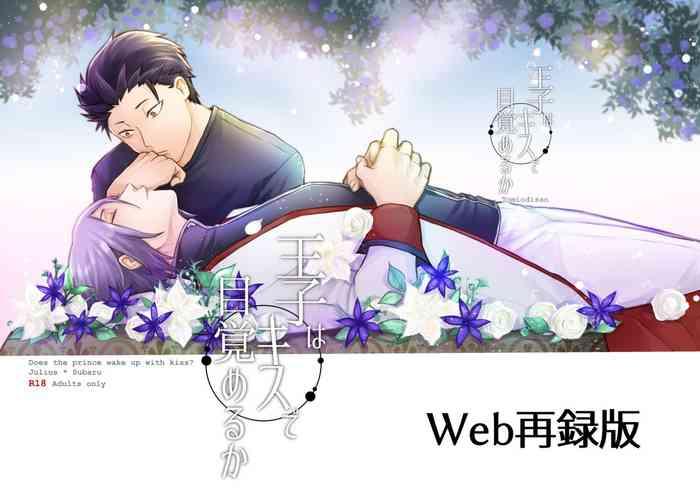 Full Ouji wa Kiss de Mezameruka- Re zero kara hajimeru isekai seikatsu hentai Black Gay 8