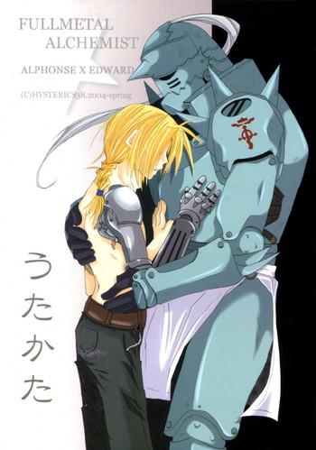 Aunt Utakata- Fullmetal alchemist hentai Cum Shot 1