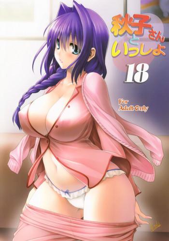 Shot Akiko-san to Issho 18- Kanon hentai Babe 10