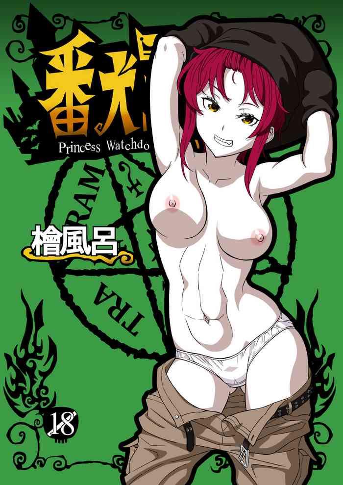 Camera Banken Oujo - Princess Watchdogs- Princess resurrection hentai Exgf 1