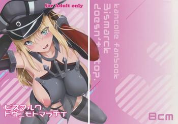 Spank Bismarck Dounimo Tomaranai- Kantai collection hentai Hardon 1