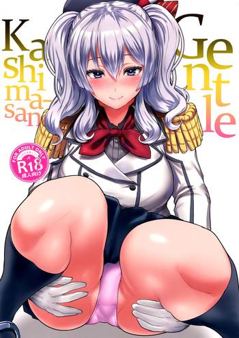 Fuck Me Hard (C89) [NOSEBLEED (Miyamoto Issa)] Yasashii Kashima-san | Gentle Kashima-san (Kantai Collection -KanColle-) [English] =Brolen + CW=- Kantai collection hentai Bondagesex 3