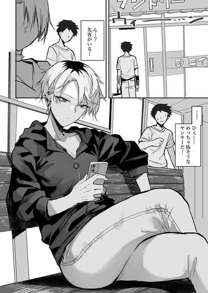 Gay Interracial Coin Laundry de Kowai Yankee ni Karamareru Manga- Original hentai Thylinh 4