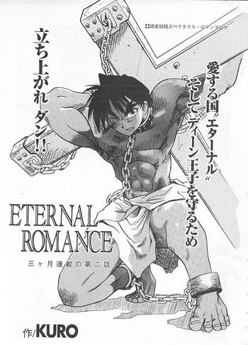 Gay Massage Eternal Romance 2- Original hentai Screaming 1