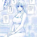 Funny Fantia Gentei「Otori Sousakan Kyouka Esute Sennyuu hen 」①～④- Original hentai Amateursex 4
