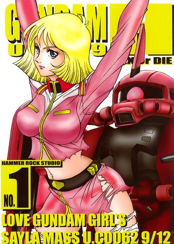 Hood GUNDAM H Vol. 1- Mobile suit gundam hentai Hot Naked Women 4