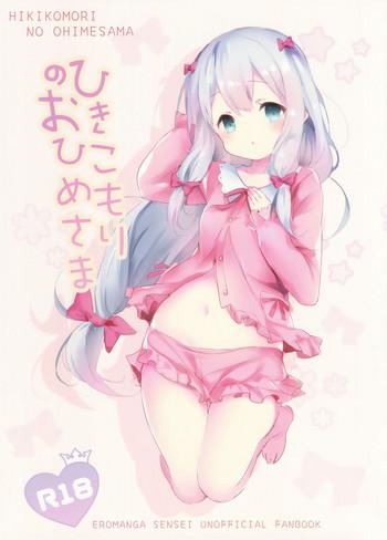 Doggystyle Hikikomori no Ohimesama- Eromanga sensei hentai All Natural 4